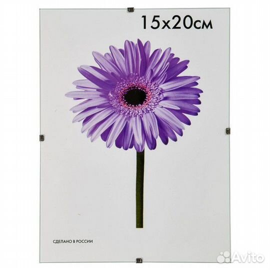 Рамка-клип 150х200мм стекло