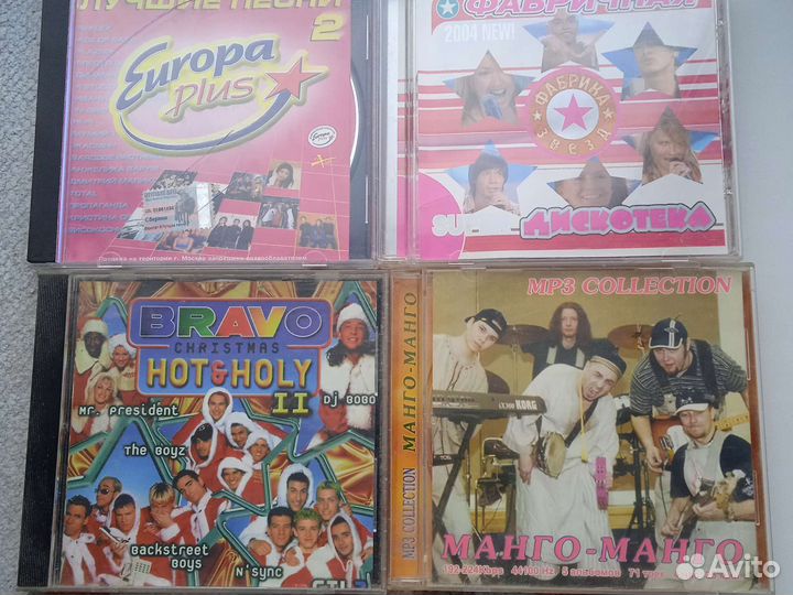 Диски CD DVD музыка