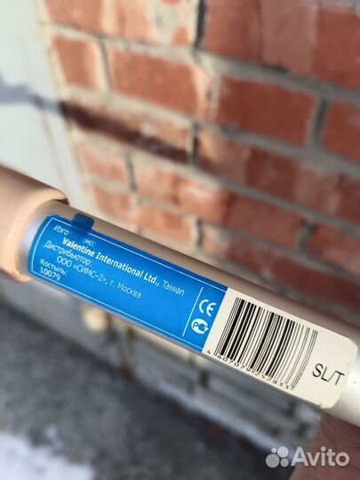 Костыль локтевой б.у 1шт