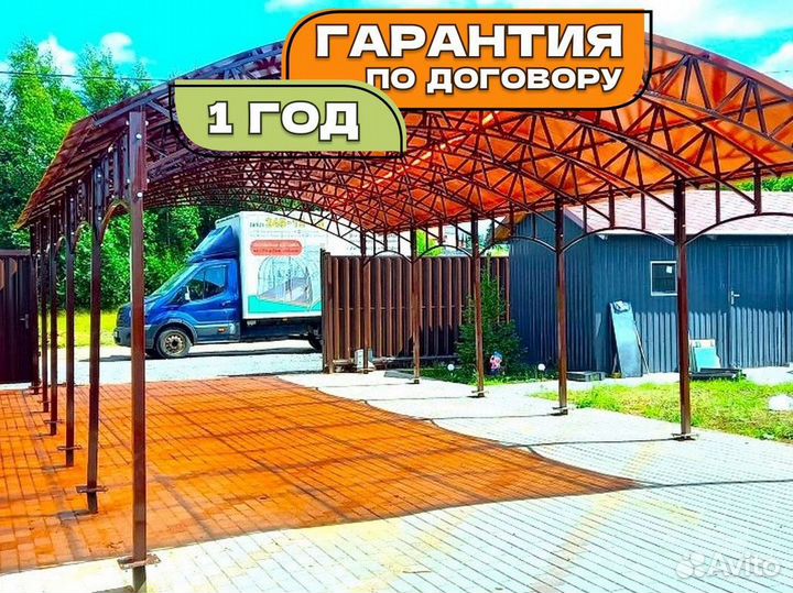 Автонавесы от производителя с доставкой