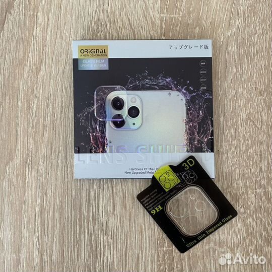 Защтное стекло