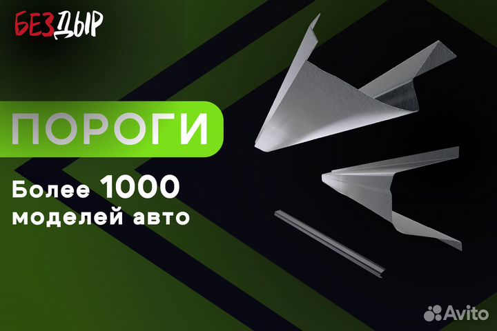 Кузовной порог Volkswagen Passat B3 левый