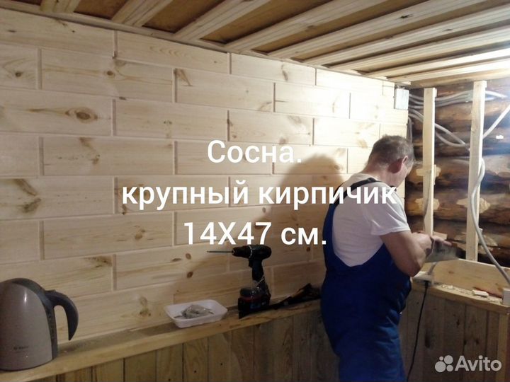 Евровагонка. Стеновой паркет