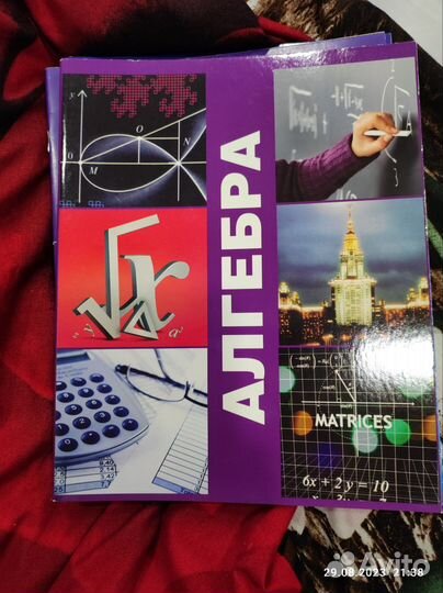 Тетради предметные