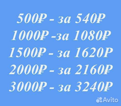 Подарочная карта itunes