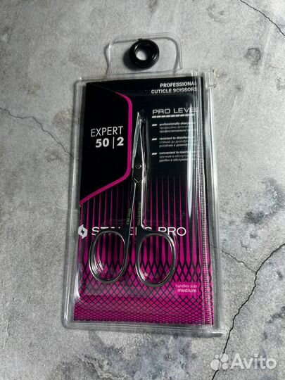 Staleks ножницы, кусачки (оригинал)