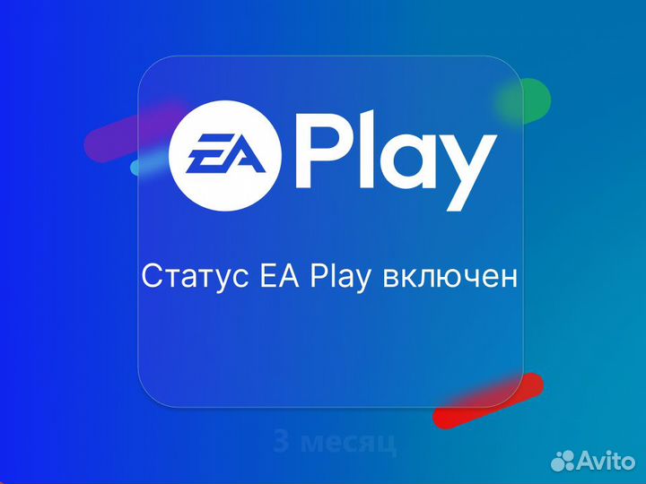 Xbox Game Pass Ultimate 3м + humankind (leXEt4)