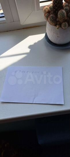 Участок 4 сот. (ИЖС)