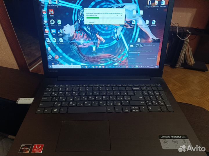 Lenovo ideapad 330 Ryzen 5