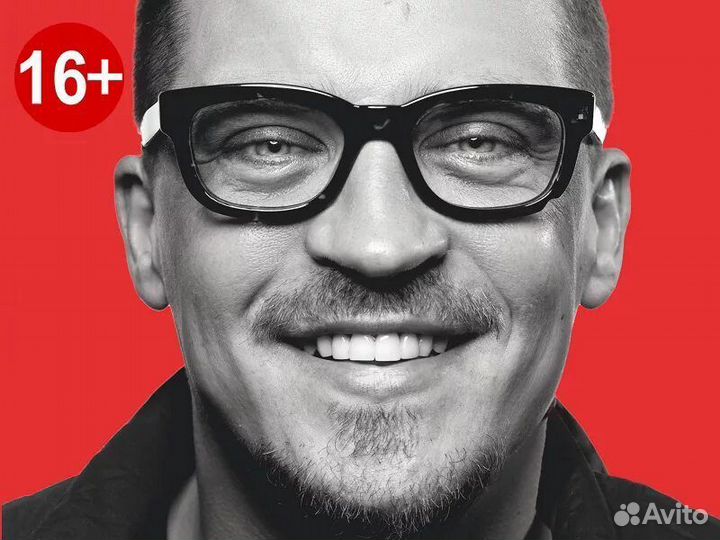 Билеты на концерт Антон Беляев 30.05