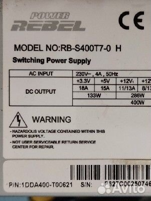 Корпус для пк с бп