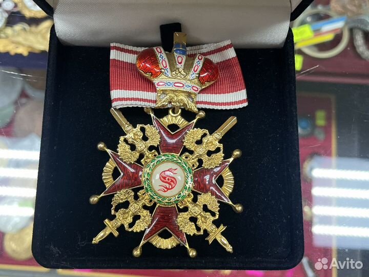 Крест ордена св. Станислава 1 ст