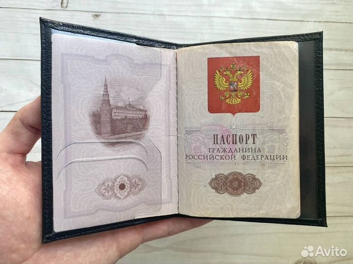 Обложка для паспорта