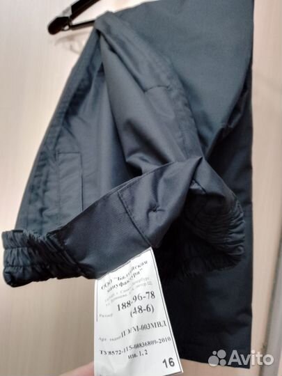 Форма полиции мвд