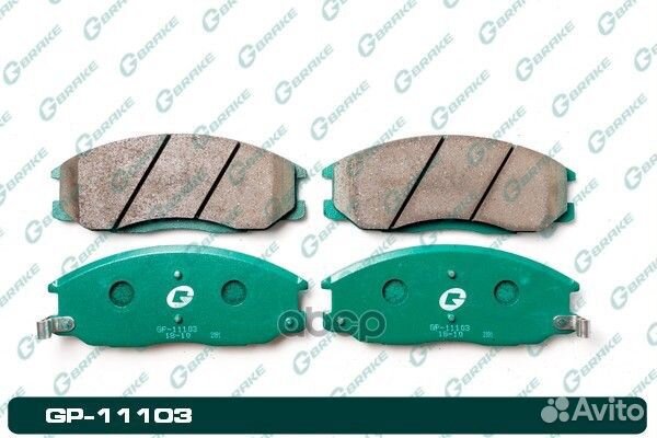 Колодки тормозные G-brake