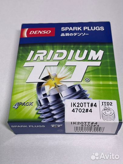 Свечи зажигания иридиевые