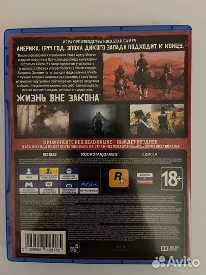 Red dead redemption 2 PS4