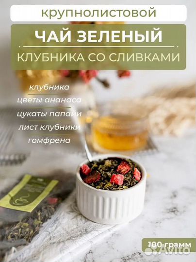 Чай фасованный развесной опт розница