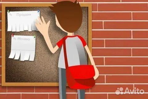 Расклейка объявлений