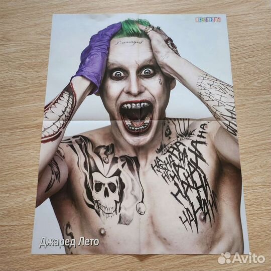 Постеры, плакаты