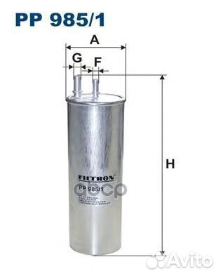 Фильтр топливный VW group PP9851 Filtron