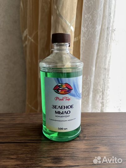 Зеленое мыло (концентрат)