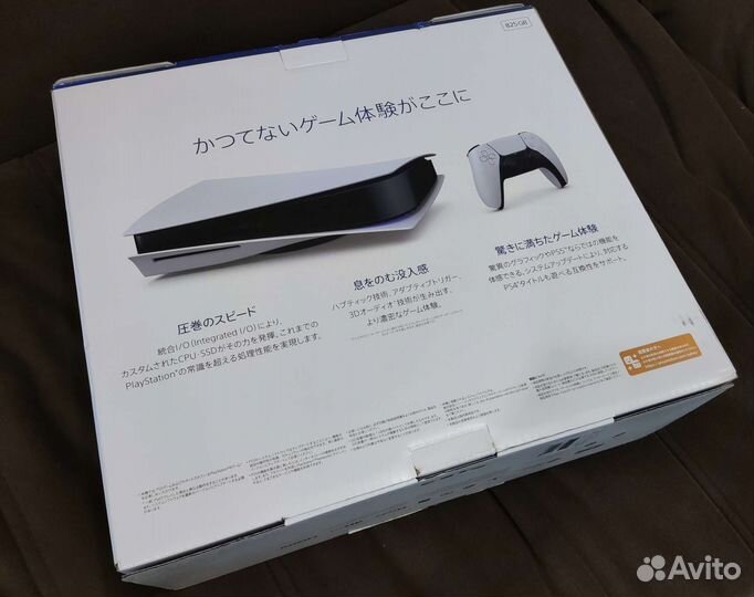 Sony PlayStation 5 CFI-1200A (Japan) 3'gen