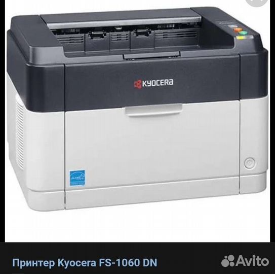 Принтер лазерный