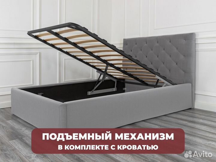 Кровать полуторка