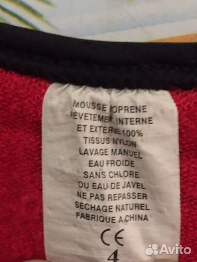 Гидрокостюм 7 мм для дайвинга AquaLung Hudson