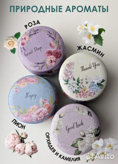 Ароматические свечи набор 4 шт. на подарок