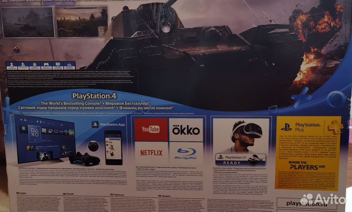 Sony playstation 4 slim