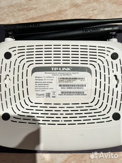 Wi fi роутер tp link