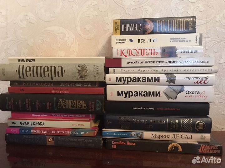 Книги Роллинс Курпатов Мураками и другие