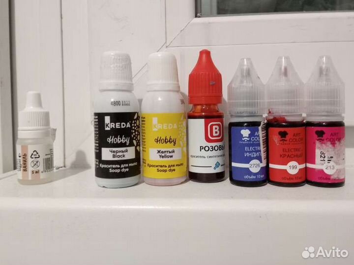 Краситель для мыла +отдушка (ваниль)