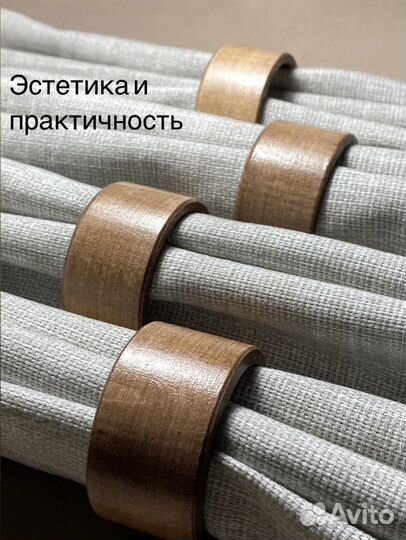 Кольца для салфеток