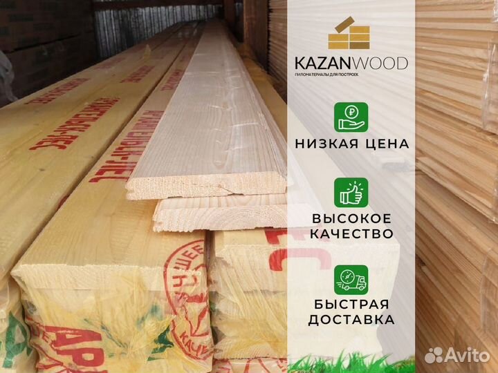 Имитация бруса и другие пиломатериалы в наличии, в