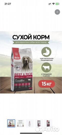 Сухой корм Blitz (в наличии вся линейка Blitz)