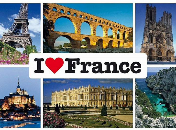 Виза во Францию