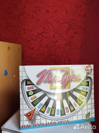 Поле чудес, Вокруг света, Игра-квест и др