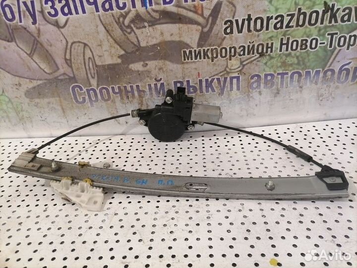 Стеклоподъемник электр. передний правый Mazda 6