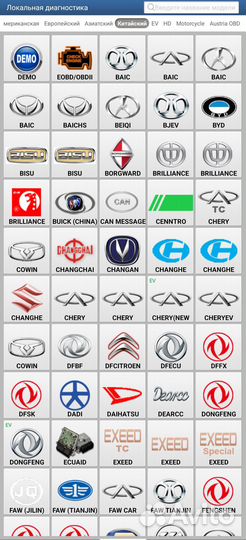 Автосканер Launch x431 Mucar BT200, X-Pro 5