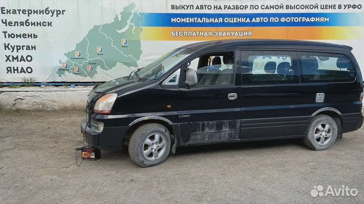 Амортизатор двери багажника правый Hyundai Starex (A1) 81790-4A140