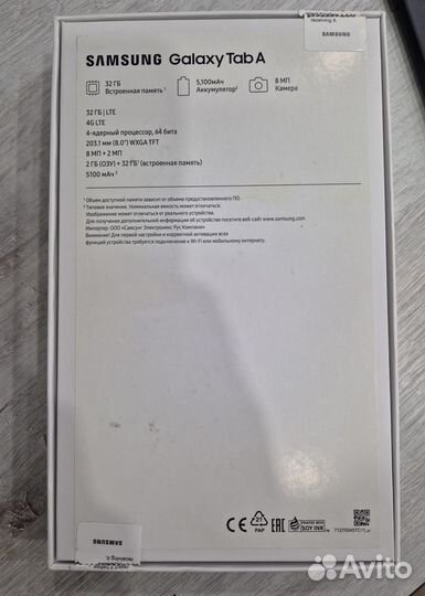 Планшет samsung galaxy tab А 32гб