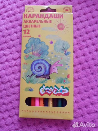 Канцелярские товары для детей