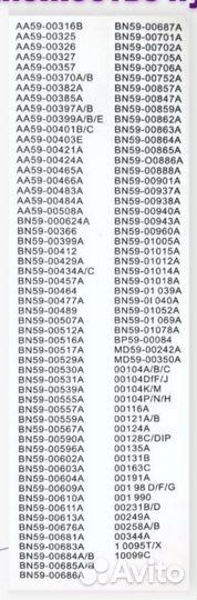 Новый пульт ду Samsung