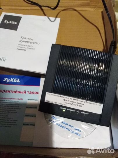 Модем adsl 2 zyxel