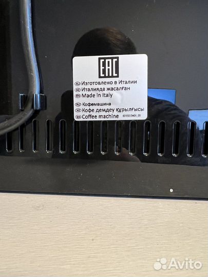 Кофемашина delonghi eletta cappuccino ecam 44.664B