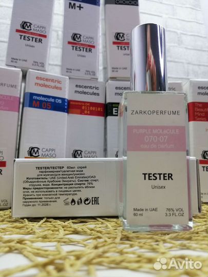 Парфюм zarkoperfume Purple Molecule 070.07 60 мл