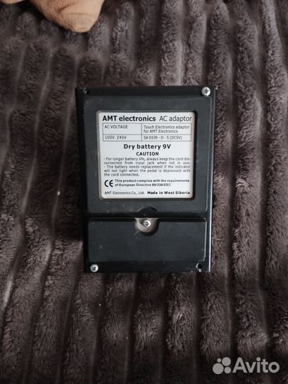 Гитарная педаль